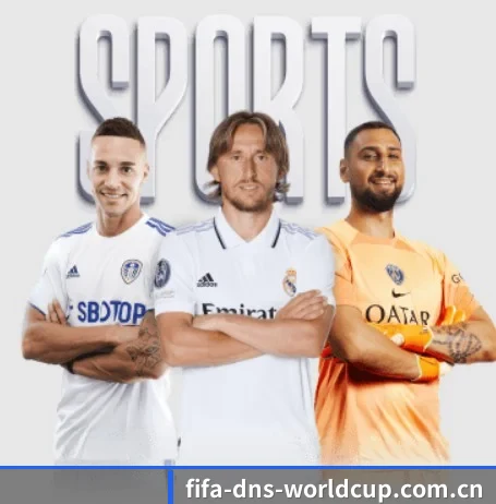 2026FIFA世界杯的方向 - WorldCupChina